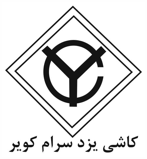 علامت تجاری كاشي يزد سرام كوير متعلق به شرکت کاشی یزد سرام کویر