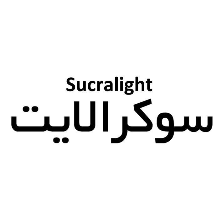 علامت تجاری سوكرالايت  متعلق به شرکت آرمان فارمد دارو