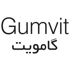علامت تجاری گامويت  متعلق به شرکت صنایع غذایی سپاکو ایرانیان