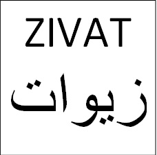 علامت تجاری زيوات متعلق به شرکت تولیدی سرمایه گذاری بازرگانی به بان فارمد لوتوس