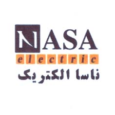 علامت تجاری ناسا الكتريك متعلق به شرکت پیشرو سورین فن آور فرتاک