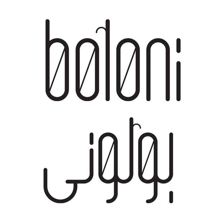 علامت تجاری بولوني    متعلق به شرکت مستر گروه رایا
