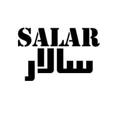 علامت تجاری سالار  متعلق به شرکت کبیر موتور کازرون