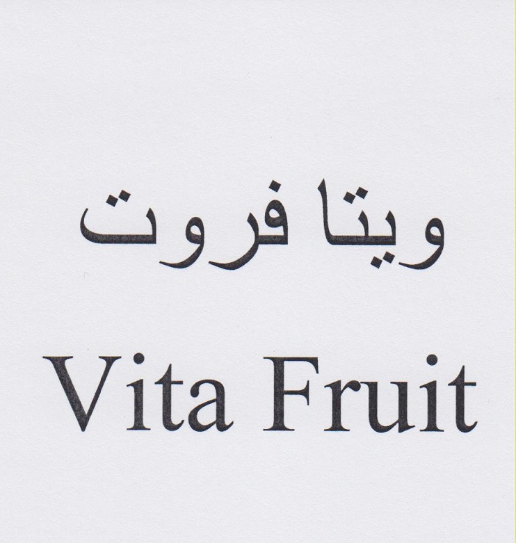 علامت تجاری  متعلق به شرکت پدیده شیمی پایدار