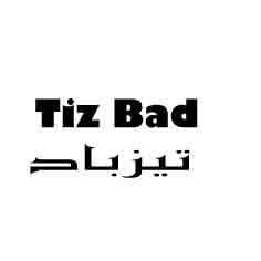 علامت تجاری تيزباد  متعلق به شرکت کبیر موتور کازرون