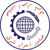 علامت تجاری صدور احرار شرق متعلق به شرکت صدور احرار شرق