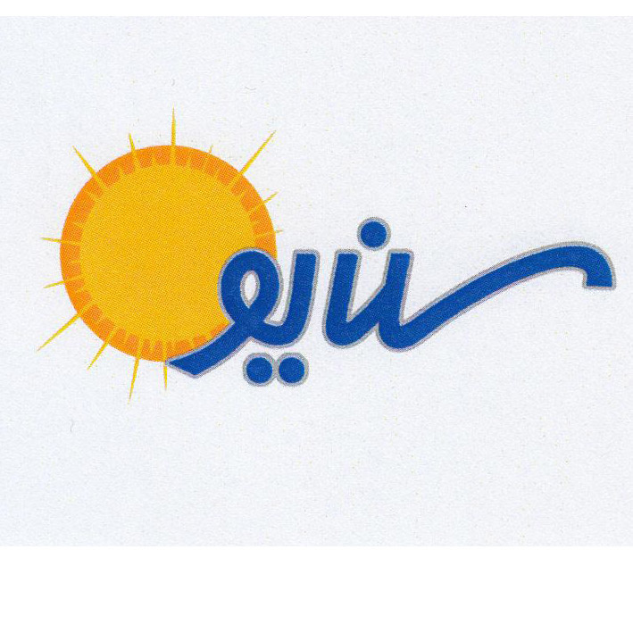 علامت تجاری سن يو متعلق به شرکت ابرک کالا