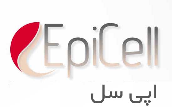 علامت تجاری اپي سل- متعلق به شرکت کیفیت تولید تکاپو
