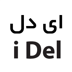 علامت تجاری اي دل   متعلق به شرکت گروه مهد سرمایه گذاری خاورمیانه