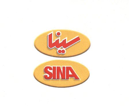 علامت تجاری سينا متعلق به شرکت صنایع چسب سینا