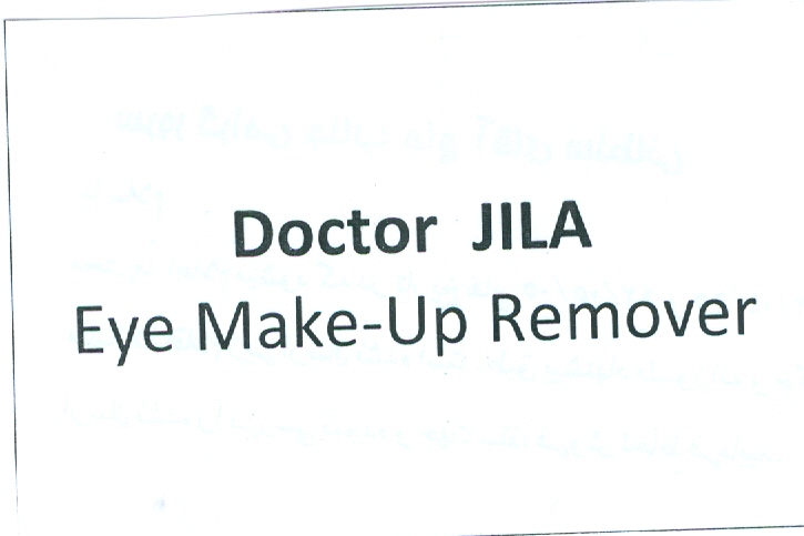 علامت تجاری  متعلق به شرکت ایران آوند فر