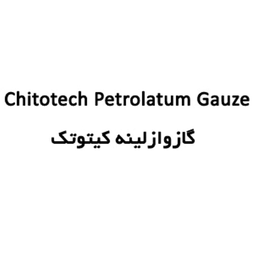 علامت تجاری گازوازلينه كيتوتك - متعلق به شرکت کیفیت تولید تکاپو