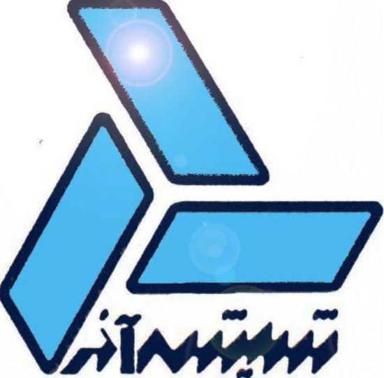 علامت تجاری شيشه اذر متعلق به شرکت صنایع شیشه آذر