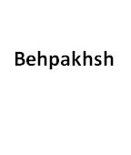 علامت تجاری  متعلق به شرکت به پخش