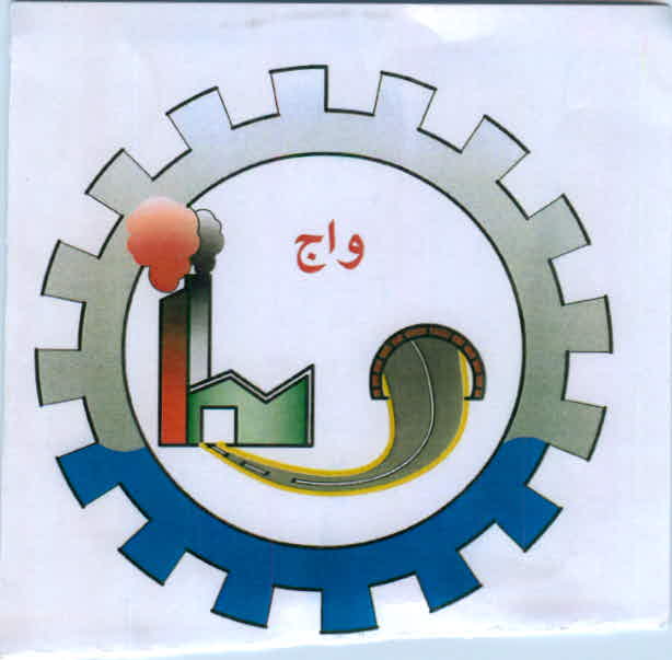 علامت تجاری واج متعلق به شرکت ساختمانی سراوک