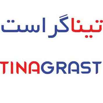 علامت تجاری تيناگراست   متعلق به شرکت آریا تینا ژن