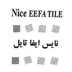 علامت تجاری نايس ايفا تايل متعلق به شرکت ایفا سرام