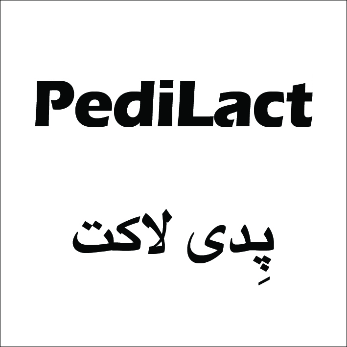 علامت تجاری پِدي لاكت  متعلق به شرکت زیست تخمیر
