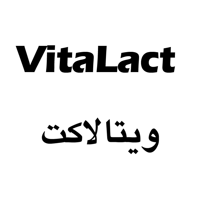 علامت تجاری ويتالاكت  متعلق به شرکت زیست تخمیر