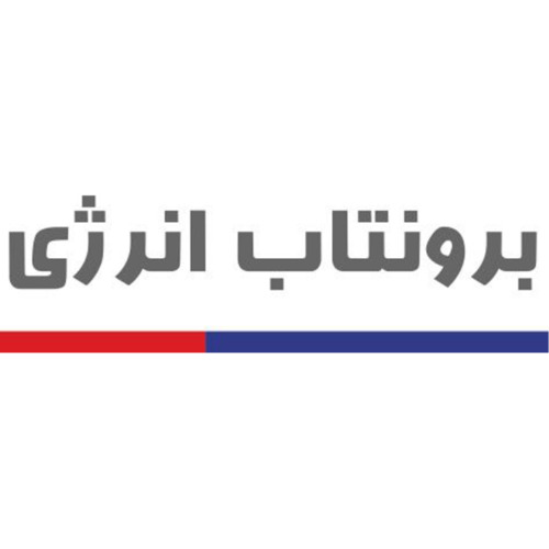 علامت تجاری برونتاب انرژی متعلق به شرکت برون تاب انرژی