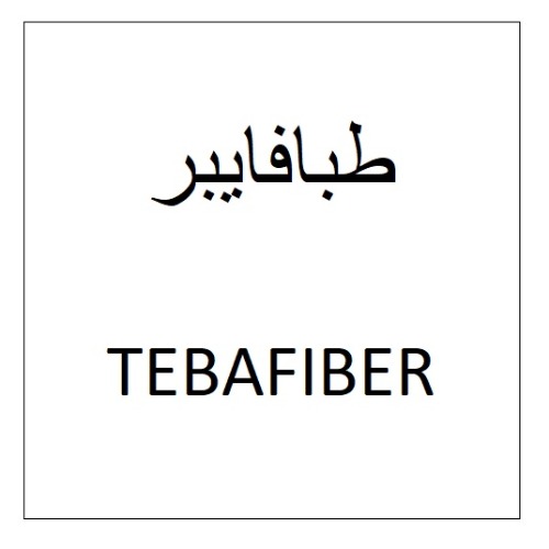 علامت تجاری طبافایبر متعلق به شرکت طبا زیست پلیمر