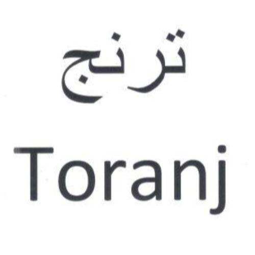 علامت تجاری ترنج متعلق به شرکت آرایشی و بهداشتی نگارین گستر کیمیا