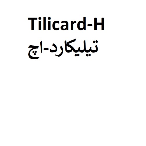 علامت تجاری تیلیکارداچ متعلق به شرکت دارودرمان پارس