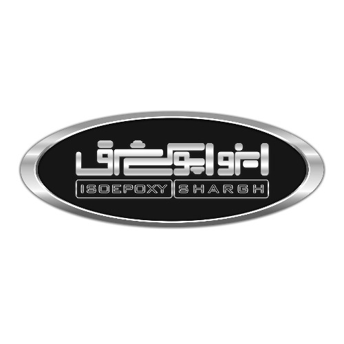علامت تجاری ایزواپوکسی شرق متعلق به شرکت ایزوگام شرق