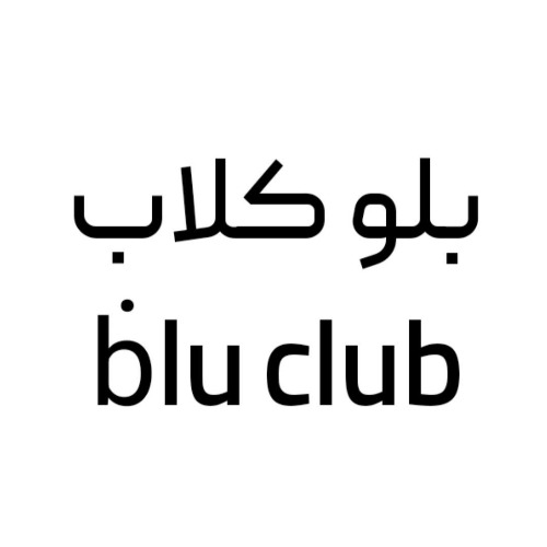 علامت تجاری بلو کلاب متعلق به شرکت پرداز شگران سامان