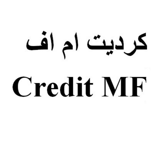 علامت تجاری کردیت ام اف متعلق به شرکت صنایع تولیدی نیرو گستران خراسان