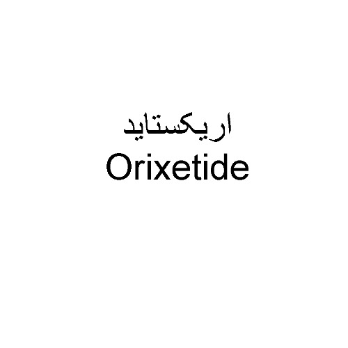 علامت تجاری اریکستاید متعلق به شرکت زیست اروند فارمد