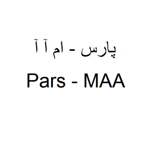 علامت تجاری پارس ام آ آ متعلق به شرکت پارس ایزوتوپ