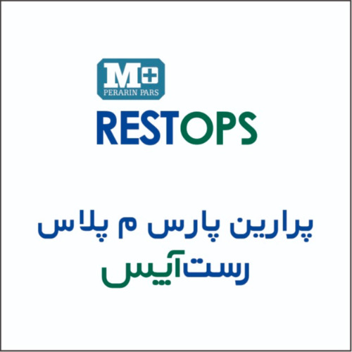 علامت تجاری پرارین پارس م پلاس رست آپس متعلق به شرکت تعاونی قندهای رژیمی پرارین پارس