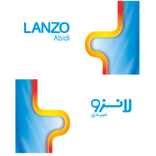 علامت تجاری لانزوعبیدی متعلق به شرکت داروسازی دکتر عبیدی