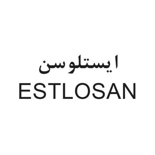 علامت تجاری ایستلوسن متعلق به شرکت داروسازی پیشگام زیست فناوری پارس