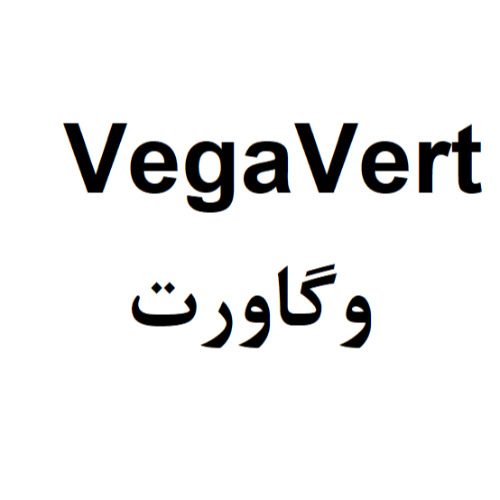 علامت تجاری وگاورت متعلق به شرکت داروسازی پارس حیان