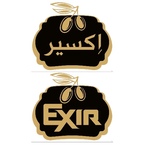 علامت تجاری اکسیر متعلق به شرکت روغن زیتون اکسیر جلالت