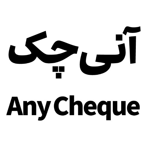 علامت تجاری آنی چک متعلق به شرکت گرایش تازه کیش
