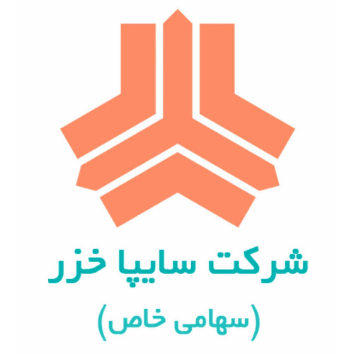 علامت تجاری شرکت سایپا خزر سهامی خاص متعلق به شرکت ایرانی تولید اتومبیل سایپا