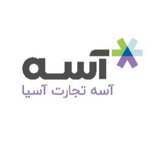 علامت تجاری آسه تجارت آسیا متعلق به شرکت گروه تولیدی وبازرگانی آسه تجارت آسیا