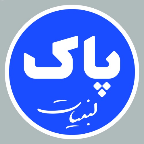 علامت تجاری پاک لبنیات متعلق به شرکت لبنیات پاستوریزه پاک