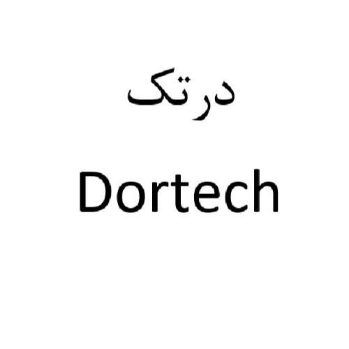 علامت تجاری درتک متعلق به شرکت پمپ و کمپرسور درسا تهران