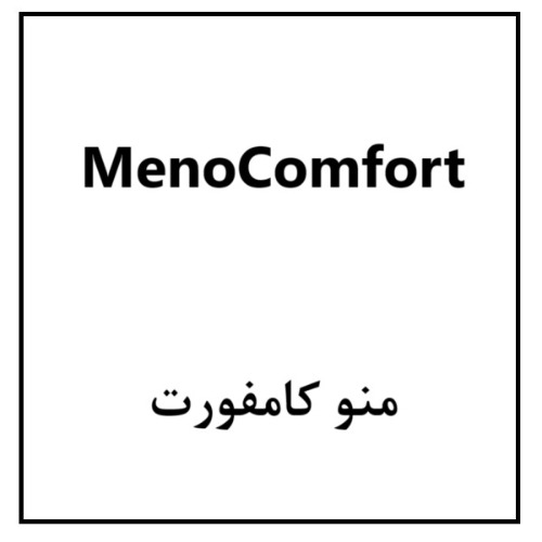 علامت تجاری منو کامفورت متعلق به شرکت رامونا سلامت پارس