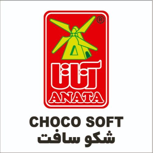 علامت تجاری شکوسافت آناتا متعلق به شرکت گروه صنعتی نجاتی آناتا