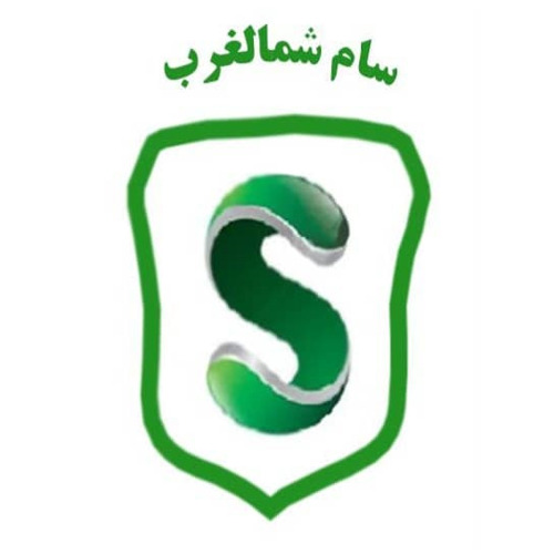 علامت تجاری سام شمالغرب متعلق به شرکت اطلس سام سبلان