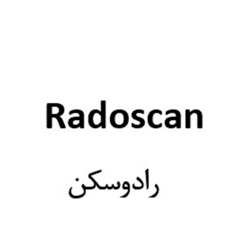 علامت تجاری رادوسکن متعلق به شرکت شفیع دارو آریا