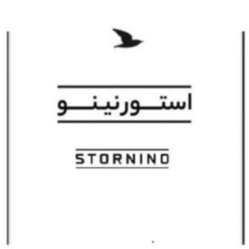 علامت تجاری استورنینو متعلق به شرکت ساتر گستر سارک