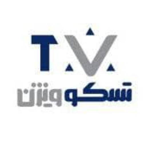 علامت تجاری تسکو ویژن متعلق به شرکت توسن سیستم شرق