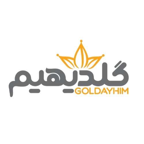 علامت تجاری گلدیهیم متعلق به شرکت تولیدی آردینه ایران
