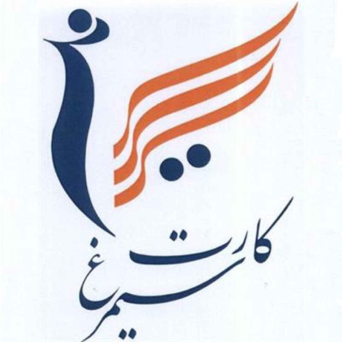 علامت تجاری کارت سیمرغ متعلق به شرکت سامانه های یکپارچه سیمرغ تجارت
